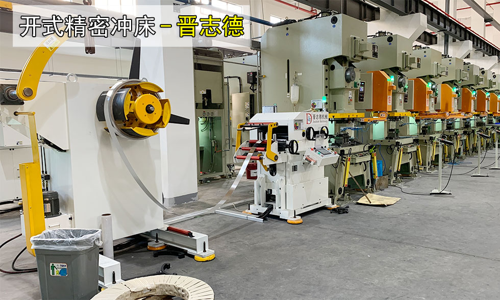 沖床價(jià)格多少錢(qián)？如何選擇沖床？